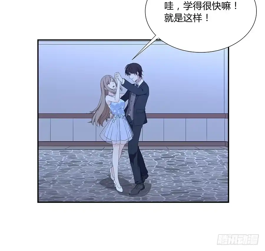 《恋爱云书》047有幸请你跳支舞吗？ 第102页