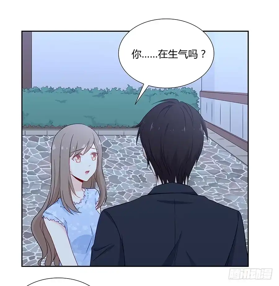 《恋爱云书》047有幸请你跳支舞吗？ 第30页