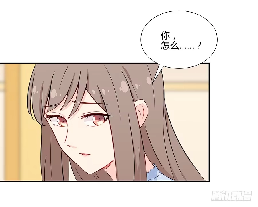 《恋爱云书》047有幸请你跳支舞吗？ 第10页