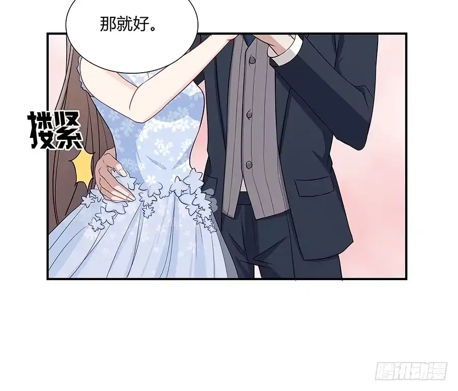 《恋爱云书》047有幸请你跳支舞吗？ 第77页