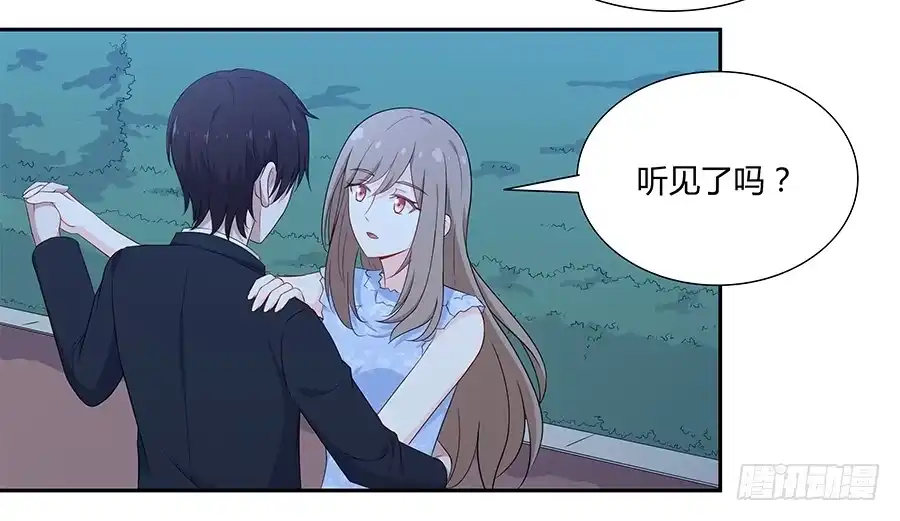 《恋爱云书》047有幸请你跳支舞吗？ 第93页