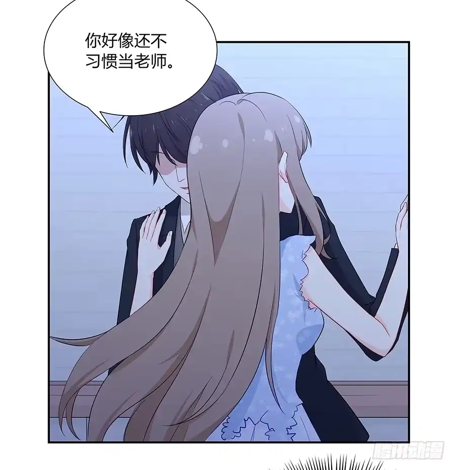 《恋爱云书》047有幸请你跳支舞吗？ 第80页