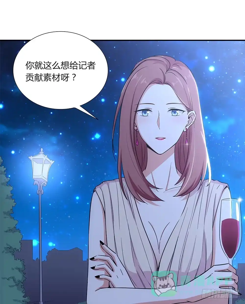 《恋爱云书》048犯规的事情 第31页