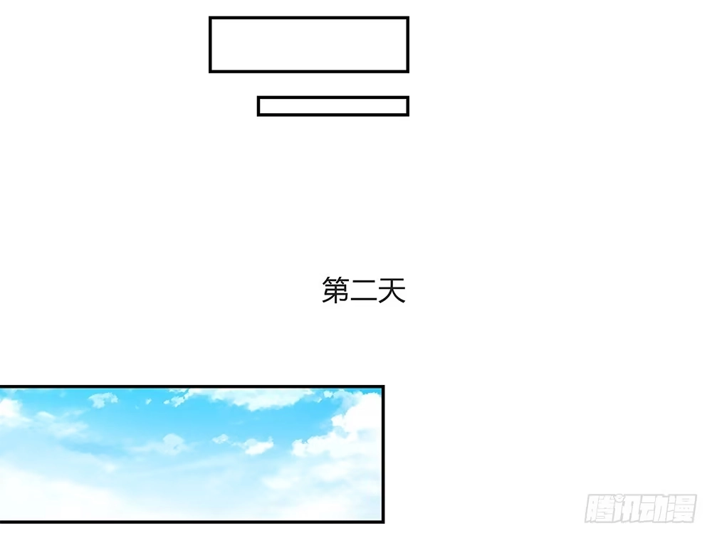 《恋爱云书》048犯规的事情 第62页
