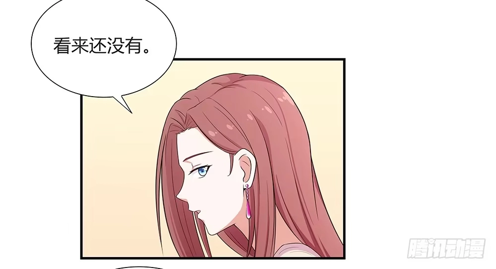《恋爱云书》048犯规的事情 第54页