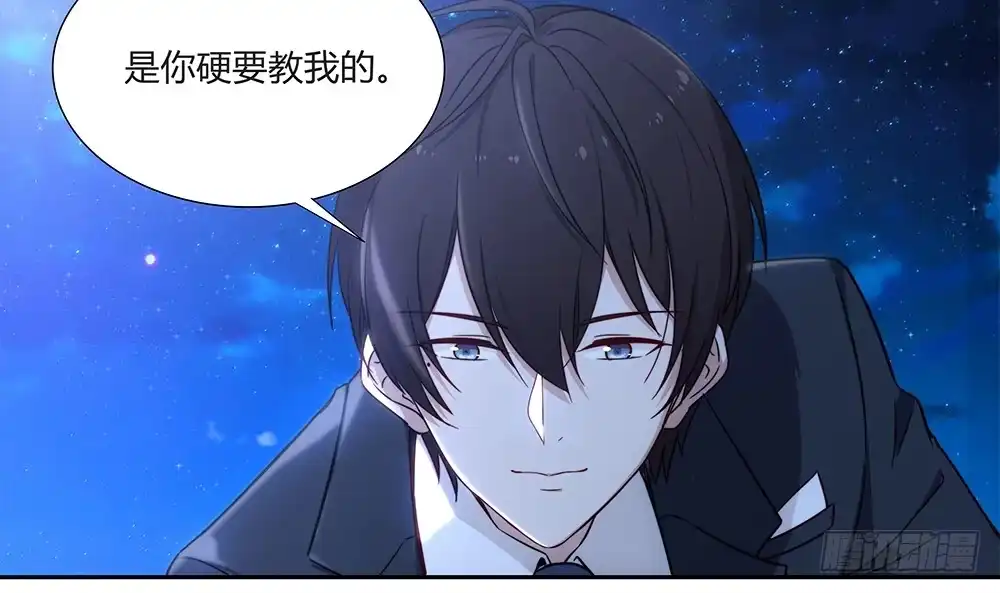 《恋爱云书》048犯规的事情 第27页