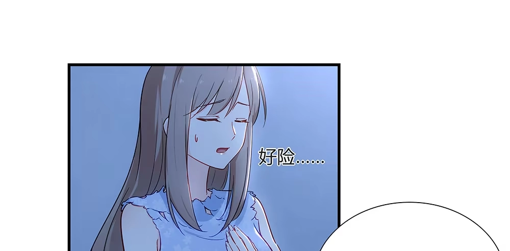 《恋爱云书》048犯规的事情 第45页