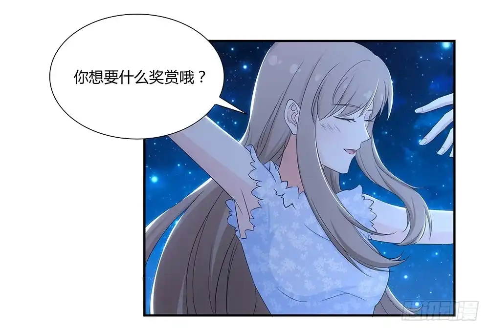 《恋爱云书》048犯规的事情 第10页