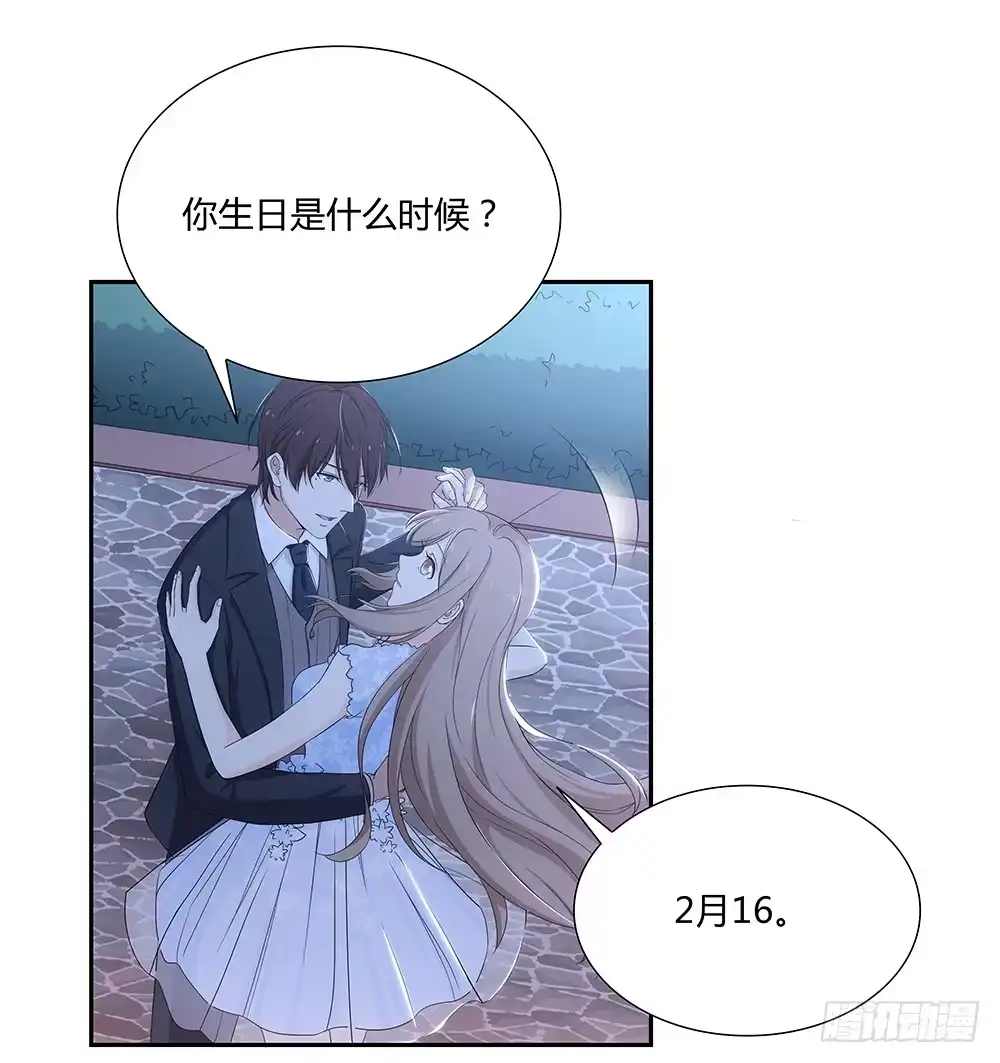 《恋爱云书》048犯规的事情 第3页