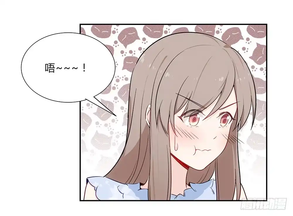 《恋爱云书》048犯规的事情 第29页