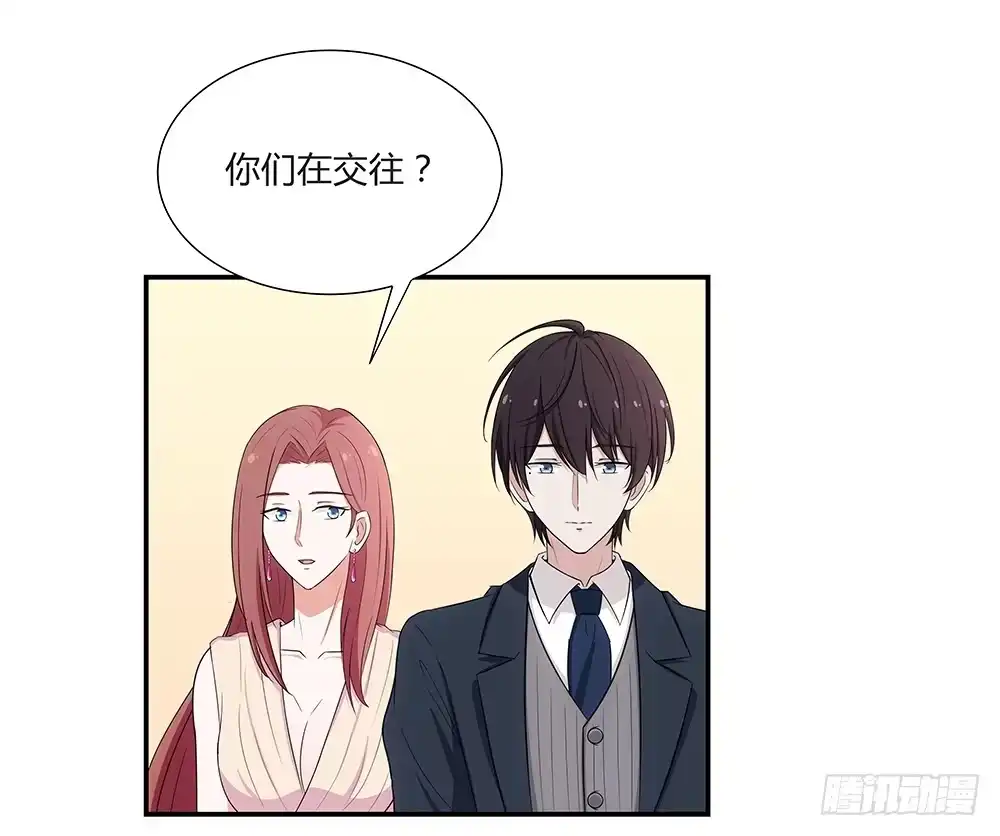 《恋爱云书》048犯规的事情 第52页