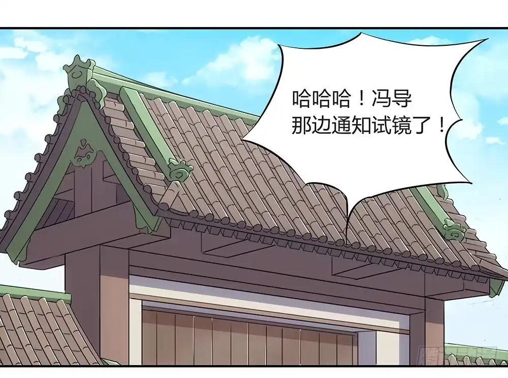 《恋爱云书》048犯规的事情 第63页