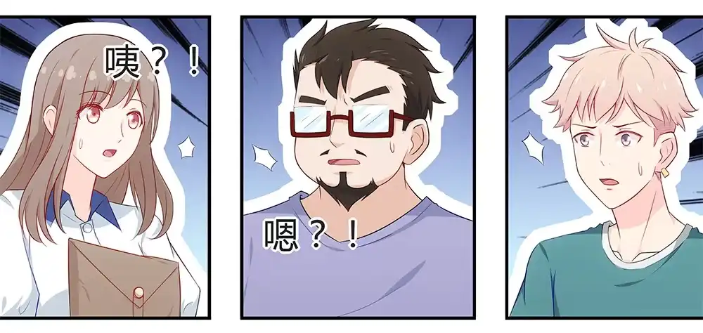 《恋爱云书》048犯规的事情 第85页