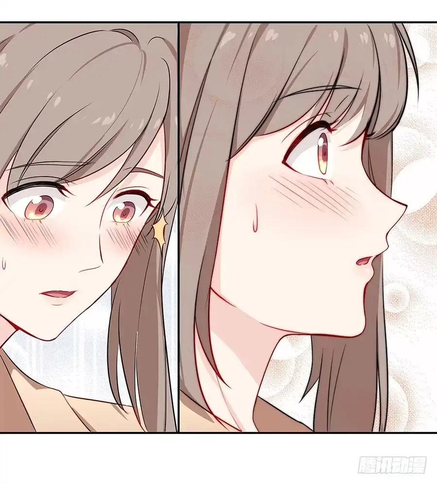 《恋爱云书》049藏不住的心事 第49页