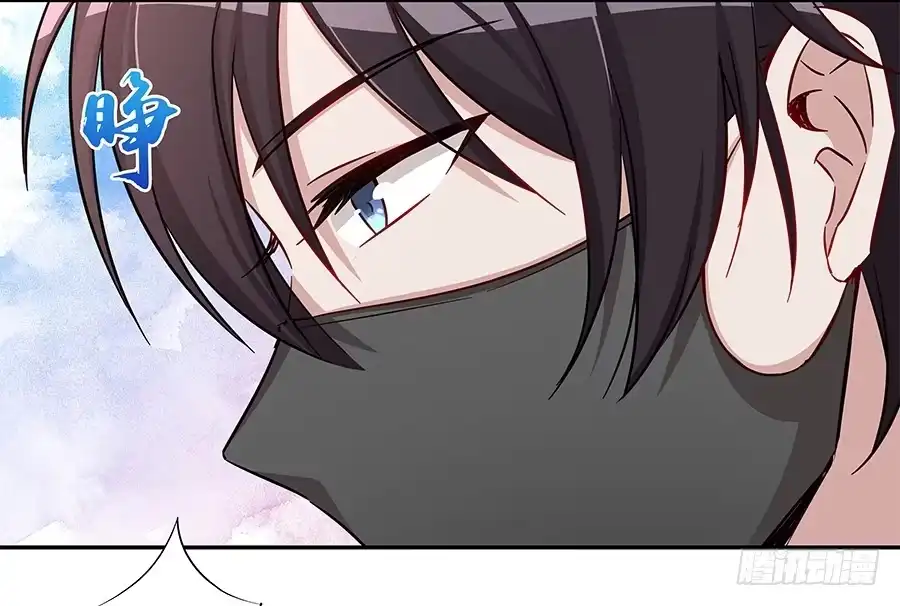 《恋爱云书》049藏不住的心事 第40页