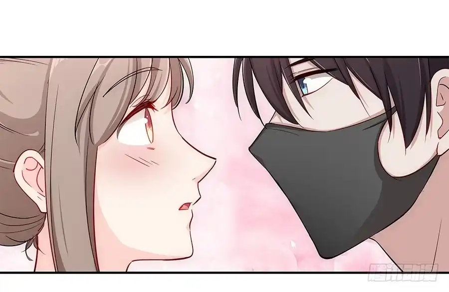 《恋爱云书》049藏不住的心事 第50页