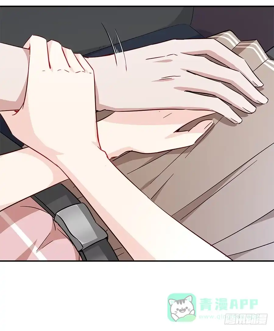 《恋爱云书》049藏不住的心事 第36页
