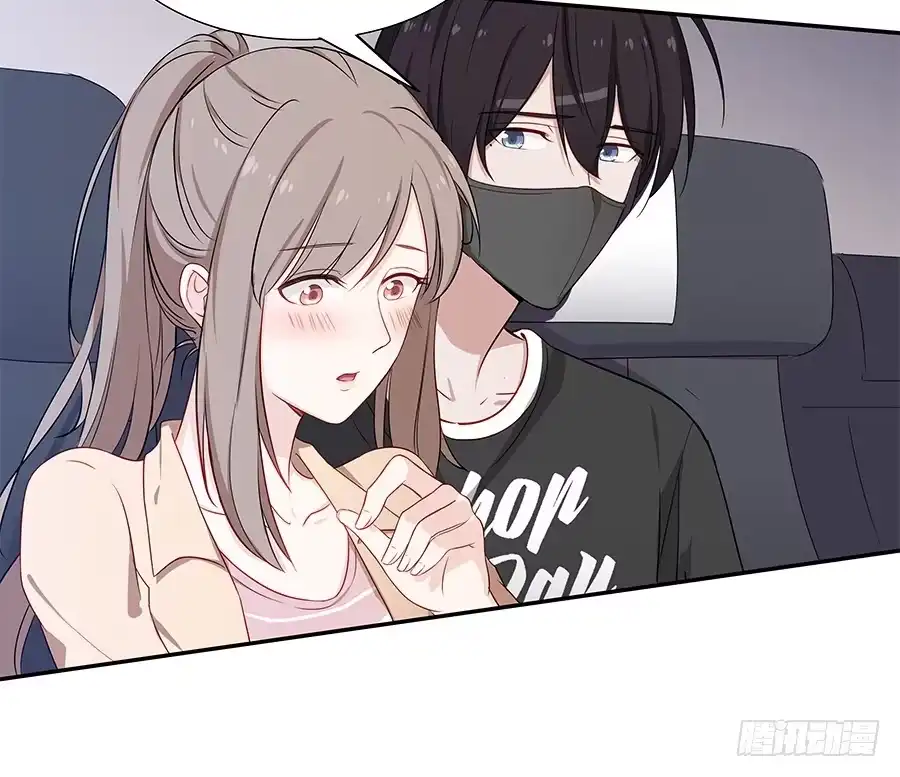 《恋爱云书》049藏不住的心事 第48页
