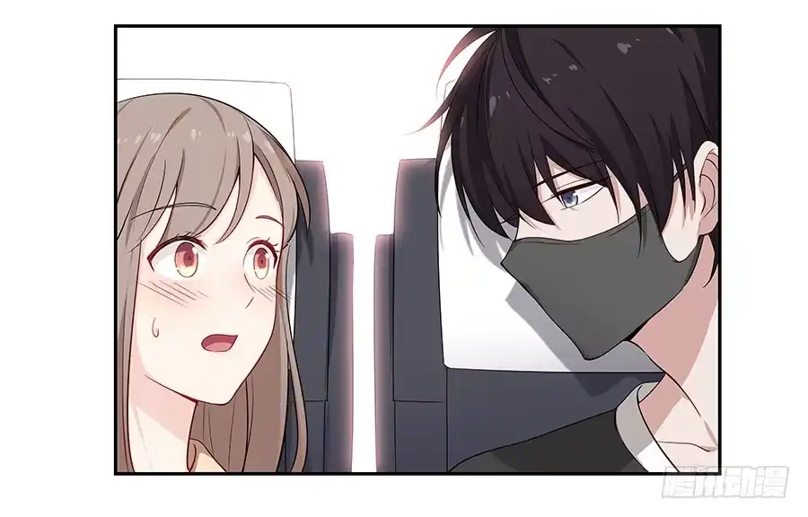 《恋爱云书》049藏不住的心事 第43页
