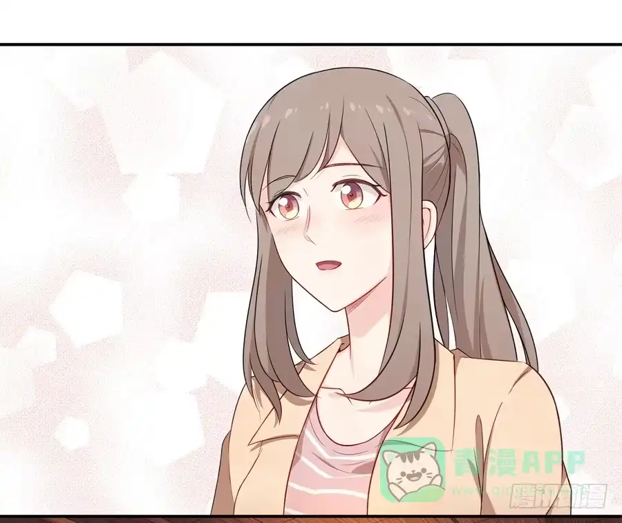 《恋爱云书》050既期待，又害怕 第16页