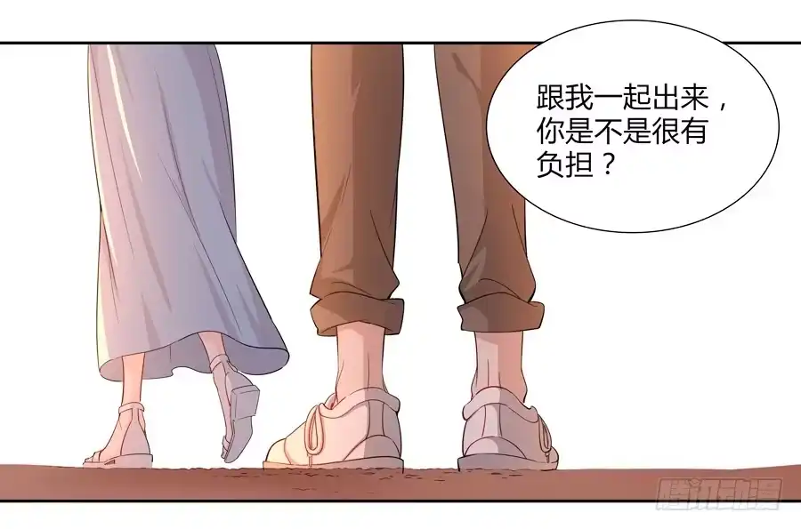《恋爱云书》051那我是你什么人？ 第12页