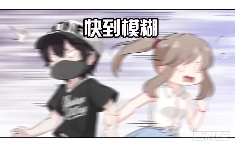 《恋爱云书》051那我是你什么人？ 第18页