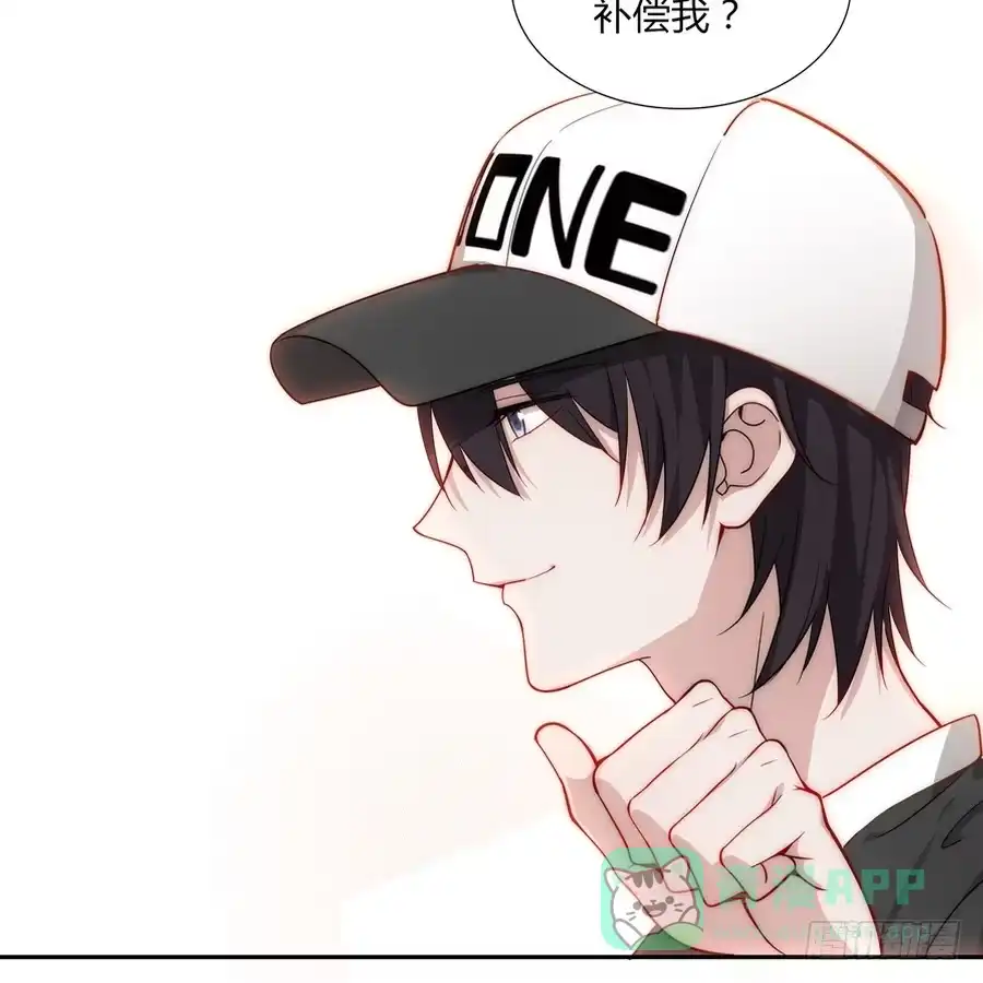 《恋爱云书》051那我是你什么人？ 第56页