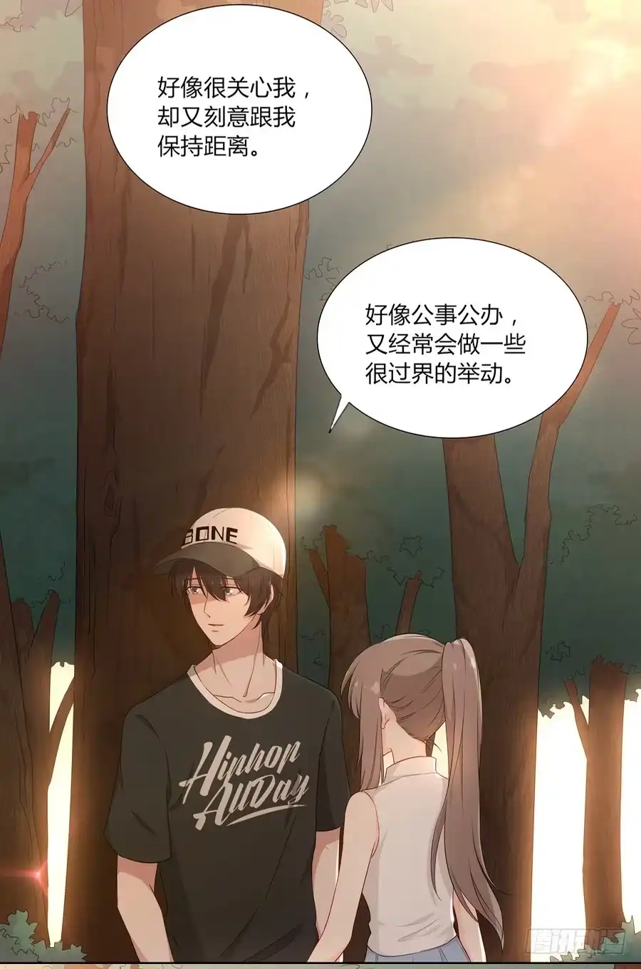 《恋爱云书》051那我是你什么人？ 第35页