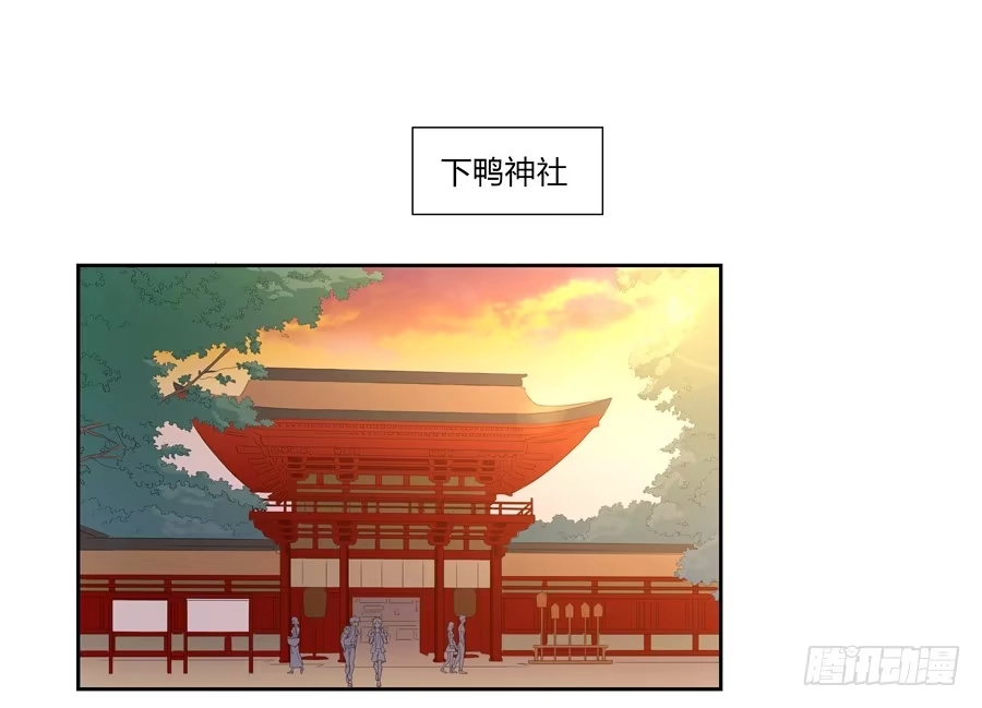 《恋爱云书》051那我是你什么人？ 第9页