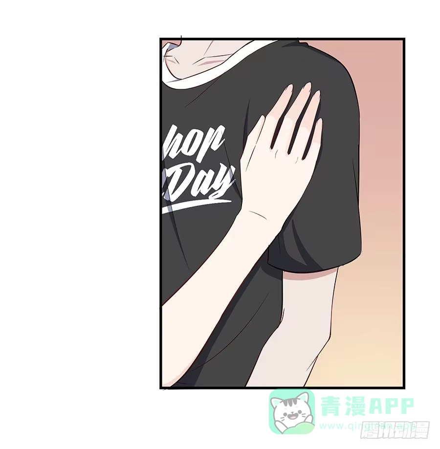 《恋爱云书》052我喜欢你 第56页