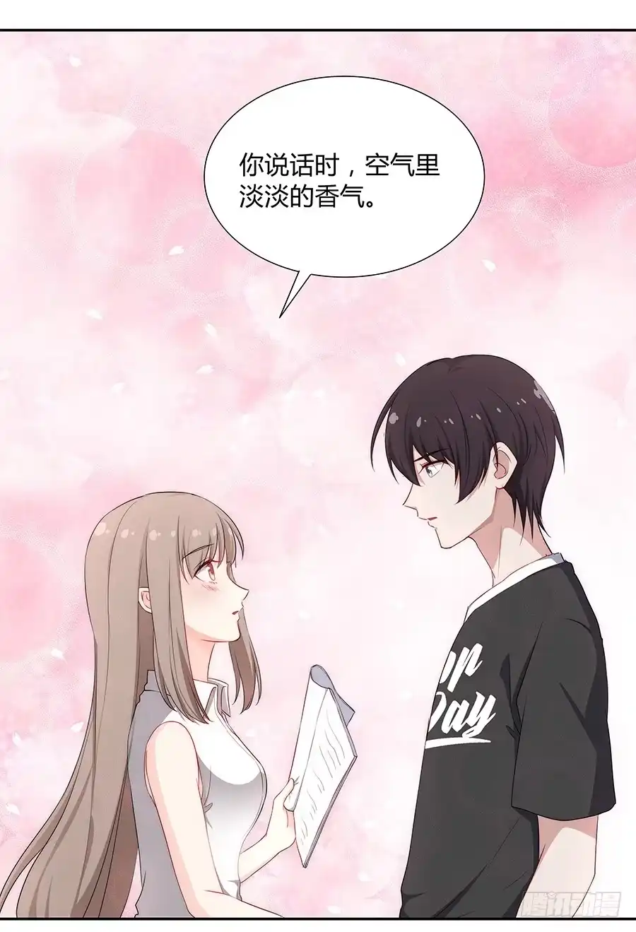 《恋爱云书》052我喜欢你 第38页