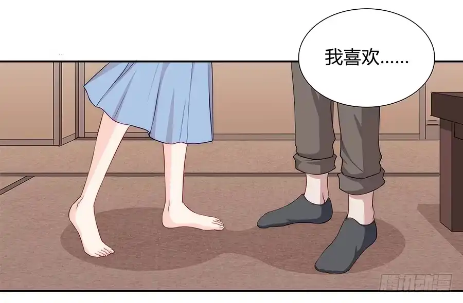 《恋爱云书》052我喜欢你 第37页
