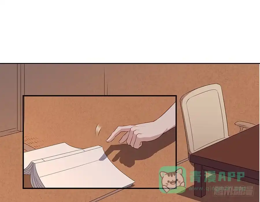 《恋爱云书》053好像在做梦一样 第31页