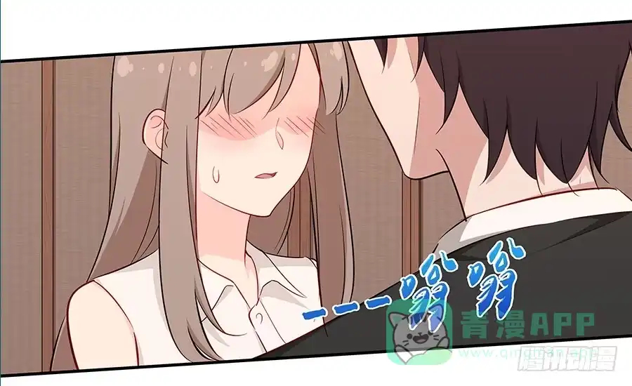 《恋爱云书》053好像在做梦一样 第6页