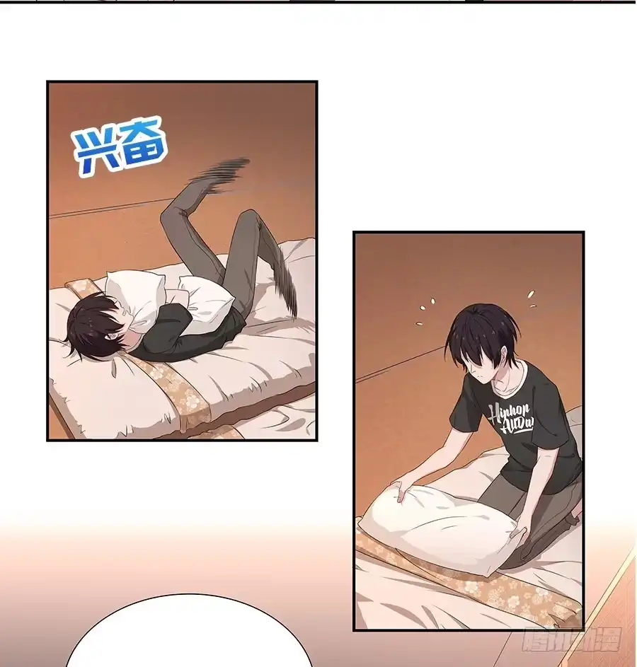 《恋爱云书》053好像在做梦一样 第50页