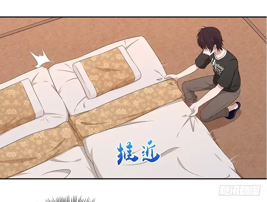 《恋爱云书》053好像在做梦一样 第40页