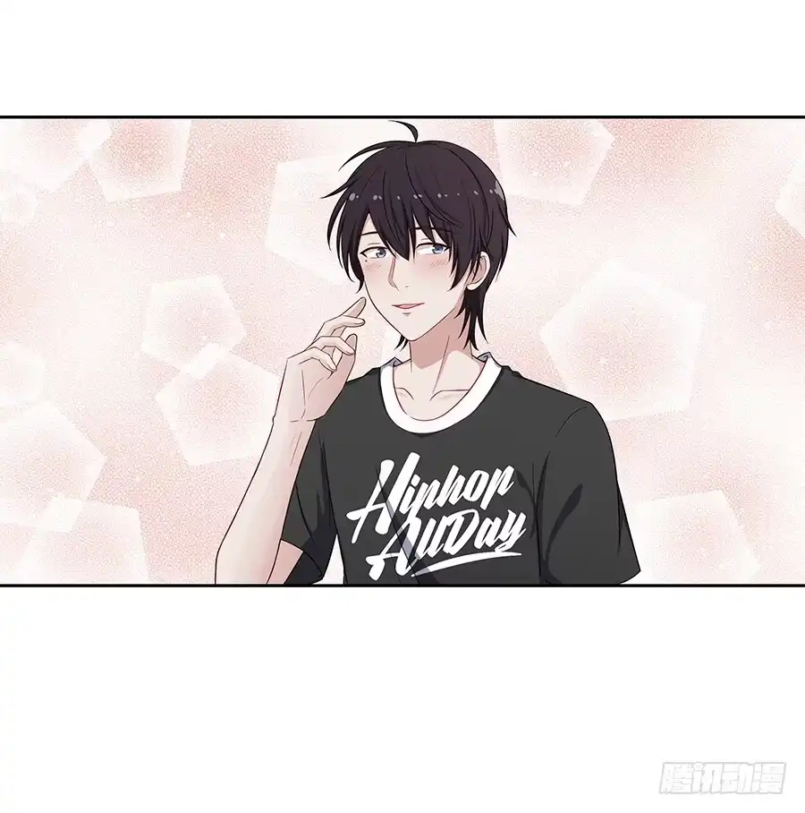 《恋爱云书》053好像在做梦一样 第23页