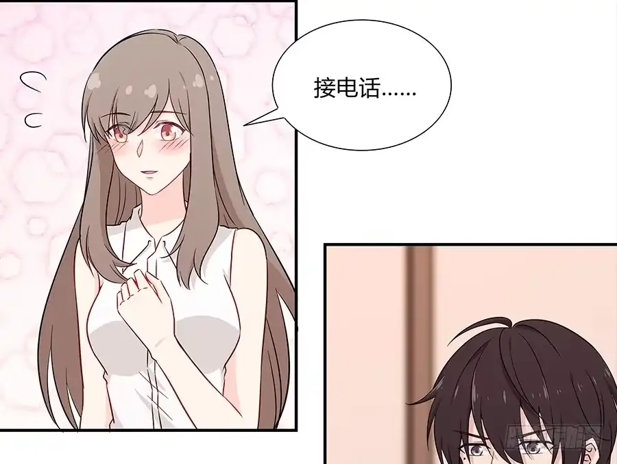 《恋爱云书》053好像在做梦一样 第9页