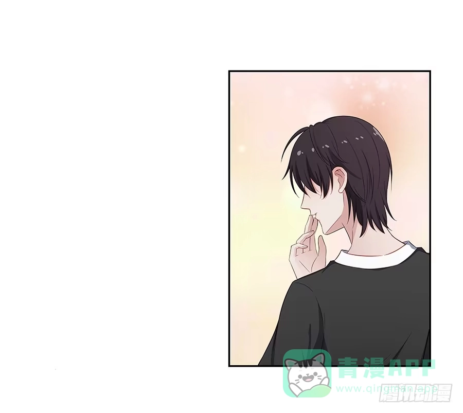 《恋爱云书》053好像在做梦一样 第21页