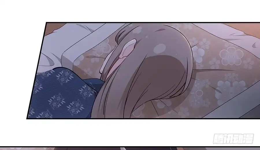 《恋爱云书》054一夜 第7页