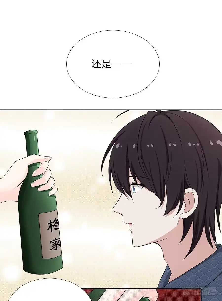 《恋爱云书》054一夜 第49页