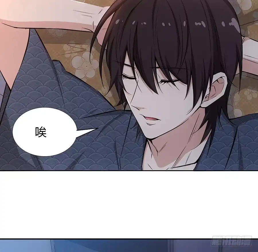 《恋爱云书》054一夜 第64页