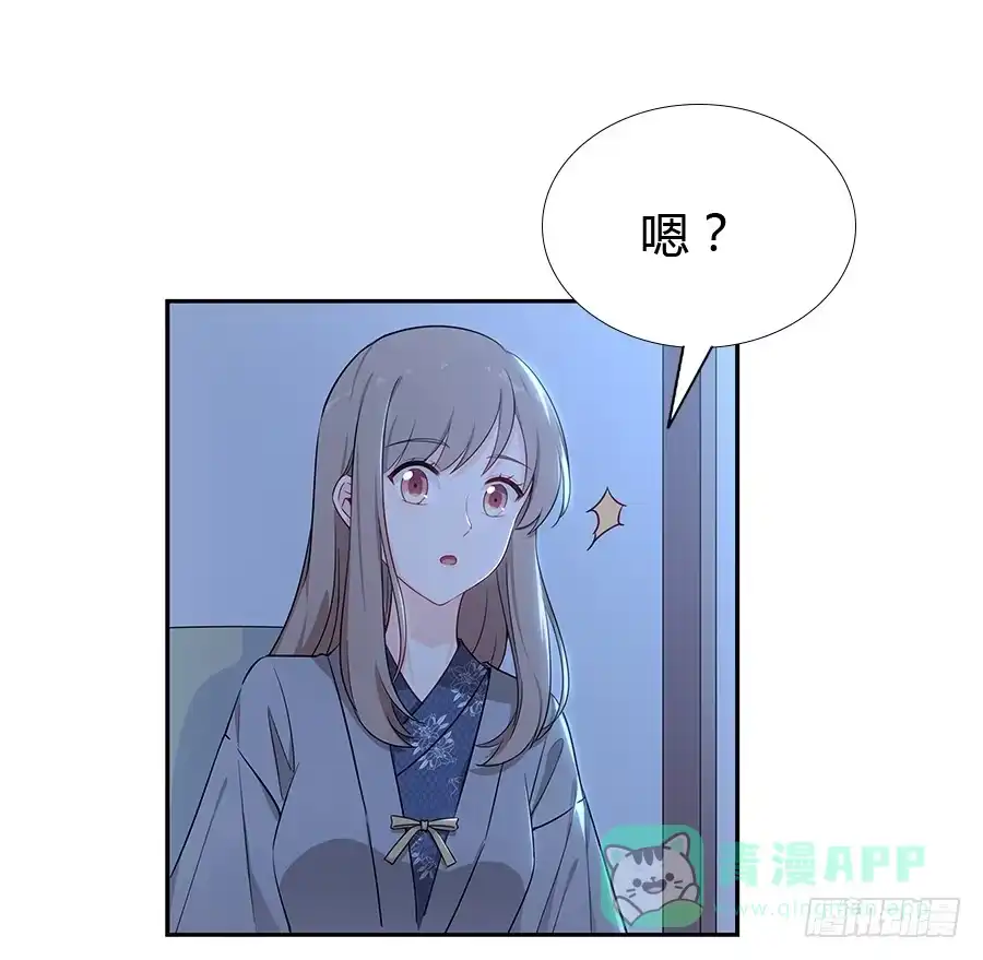 《恋爱云书》054一夜 第66页