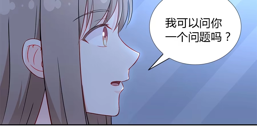 《恋爱云书》054一夜 第32页