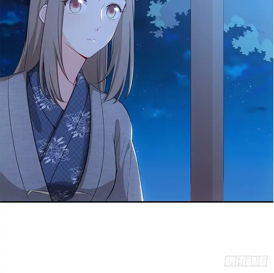 《恋爱云书》054一夜 第60页