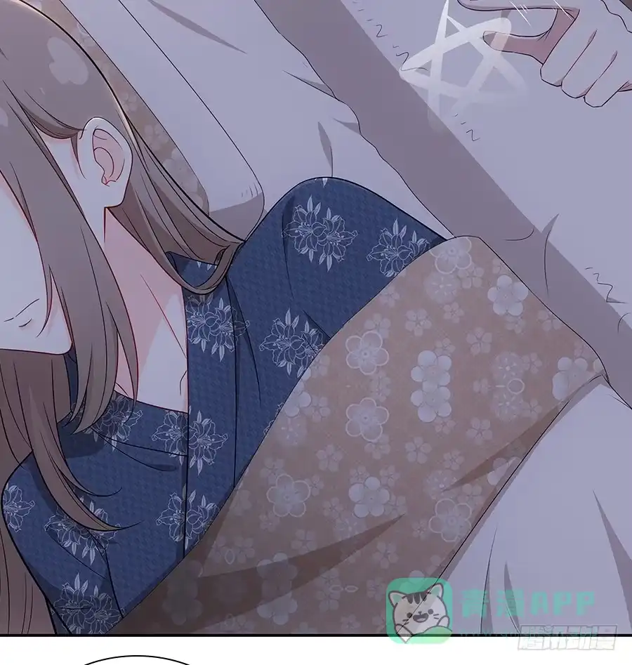 《恋爱云书》054一夜 第11页