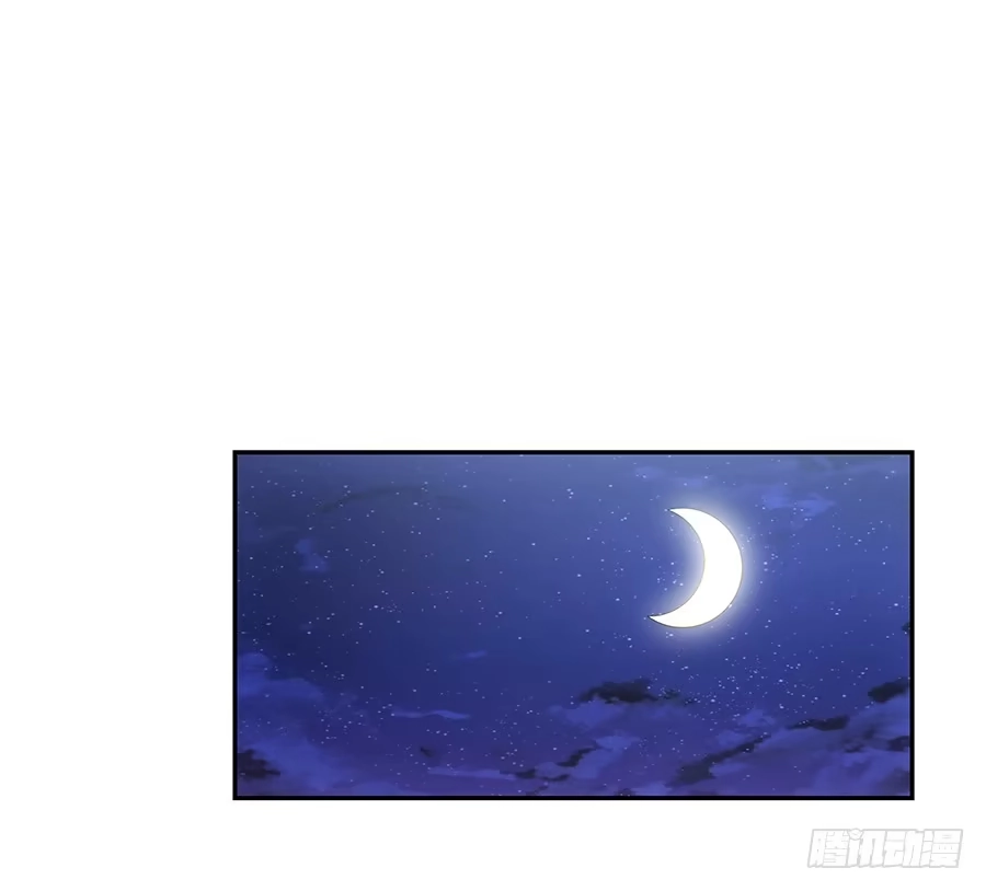 《恋爱云书》054一夜 第18页