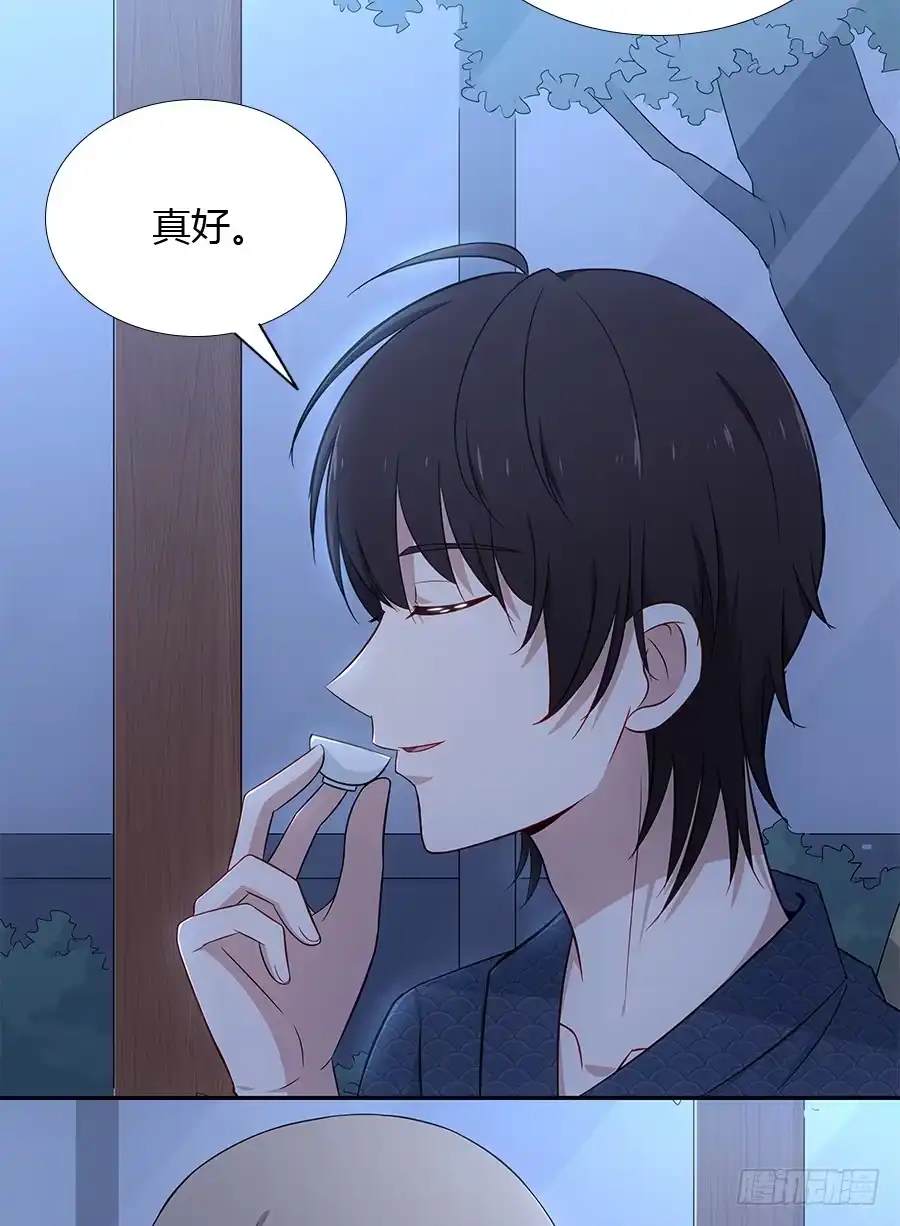 《恋爱云书》054一夜 第30页