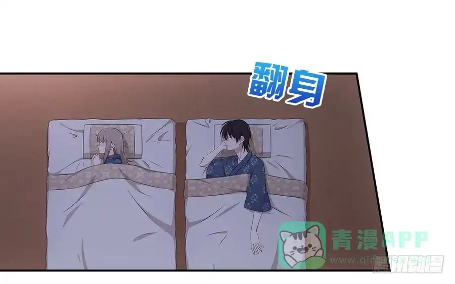 《恋爱云书》054一夜 第6页