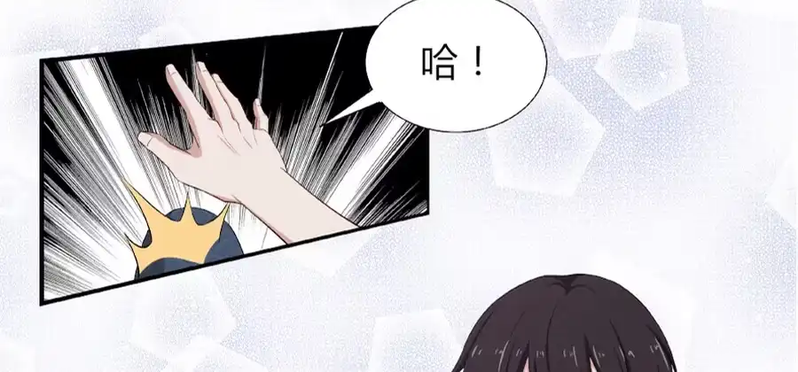 《恋爱云书》055不换 第42页